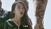 寄居少女:美女三人去救朋友,结果三人被绑,男子是个变态!片花完整版视频在线观看爱奇艺