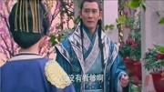 隋唐英雄:皇后到处称赞陈惠儿,晋王看的如痴如醉片花完整版视频在线观看爱奇艺