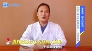 长期便秘、脸上长斑怎么办?专家首推香丹清,或许可以试试健康完整版视频在线观看爱奇艺