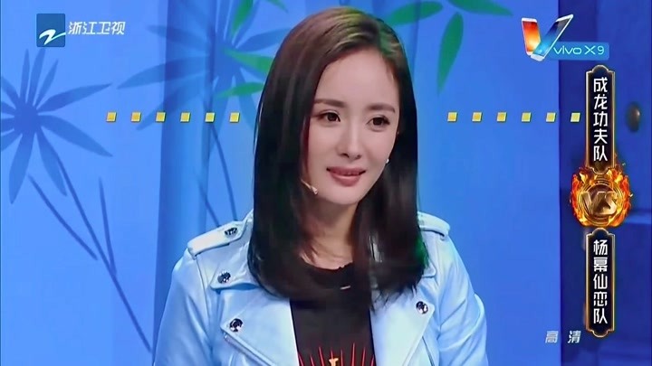 王牌对王牌:最坑赌注,输了微博大爆料,杨幂一脸懵!