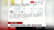 河南一高考女生撕毁同考场2人答题卡资讯搜索最新资讯爱奇艺