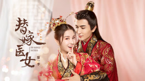 Watch the latest For Married Doctress Episode 17 (2020) online with English subtitle for free English Subtitle