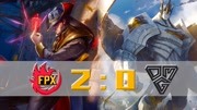 FPX连赢两局战胜OMG
