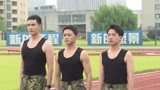 郭麒麟曹骏经超接受体能训练 三十个俯卧撑可还行？