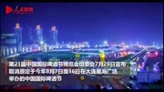 因突发疫情 大连宣布今年取消举办中国国际啤酒节资讯搜索最新资讯爱奇艺