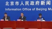 北京29日新增大连疫情关联病例1例 系27日病例密接者