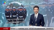 山东2020公安院校公安专业招生面试 体检体能测评考生须知资讯搜索最新资讯爱奇艺