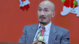 圣诞快乐：光头佬摇铃铛给领导过生日，结果对方和没看见一样！