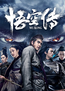 Watch the latest Wukong (2017) online with English subtitle for free English Subtitle Movie