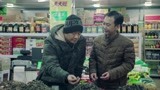 《什刹海》庄志斌亲自采购开店的食材 要的都是高级货
