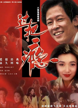 过把瘾