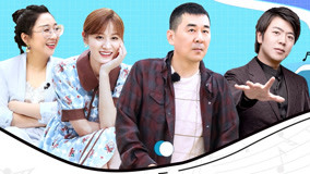 Watch the latest Ep 4  Lang Lang Tutored in Homework by Reading the Answers (2020) online with English subtitle for free English Subtitle