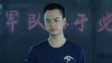 《蓝军出击》班长刘晓站出来检讨自己 号召战友们为霍得加油
