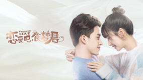Watch the latest Poisoned Love Episode 3 (2020) online with English subtitle for free English Subtitle