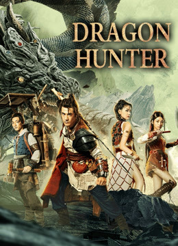  Dragon Hunter (2020) Legendas em português Dublagem em chinês Filme
