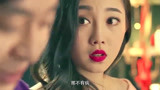 日夜男女：前女友突然找来，一开口就这样，小伙懵住了