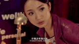 234说爱你：林依晨太特别，让总裁立马对她有了兴趣！