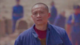 爱你一生：朋友要出狱小伙去送他，让他不要再回来了