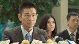 寒战：刘德华怒怼香港记者：问问题前，你们最好先了解香港法律！