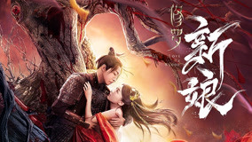 Watch the latest Love in Blood (2020) online with English subtitle for free English Subtitle
