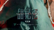 蔡依林 - 甜秘密 MV