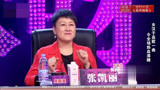 妈妈咪呀：女汉子高歌一曲，令全场热血沸腾