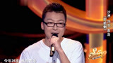 中国好歌曲：这歌简直有“毒”！杨坤都要笑翻了，这是个人才