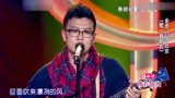 中国好歌曲：选手空有一身好皮囊，唱得刘欢直摇头，丢人！