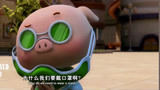 猪猪侠：不愧是变身战队，粉丝太疯狂，猪猪侠眼镜都吓掉了