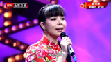 大戏看北京：王二妮不光长得好看，嗓子更是好，陕北民歌唱的地道