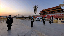 2021年2月5日17时37分，北京天安门广场发生真实的事，内心震撼
