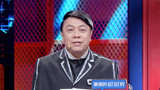 《奇葩说7》蔡康永：偶像剧男主附身 刘擎被迫说渣男语录