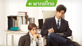 Watch the latest [短视频]半是蜜糖半是伤 第24集[35-73] with English subtitle English Subtitle