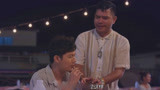 等你爱我(泰语版)：普恩喝了当地饮品，迷迷糊糊地上了台