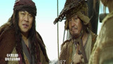 大笑江湖：坐个船都遇到打劫的？这两绑匪是第一次打劫吧