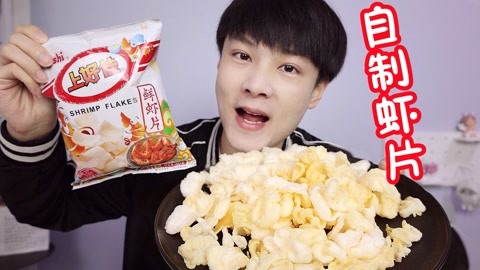 王蒙多的美食分享_20210318期-原创-高清正版影音线上看-爱奇艺台湾站