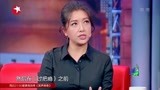 金星秀：江珊和王志文拍《过把瘾》，片酬一万元，那可是九几年啊