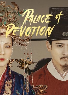 Watch the latest Palace of Devotion (2021) online with English subtitle for free English Subtitle Drama