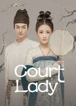 Watch the latest Court Lady (2021) online with English subtitle for free English Subtitle Drama