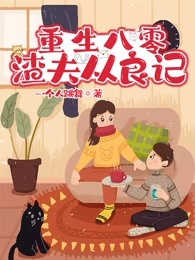 图书封面