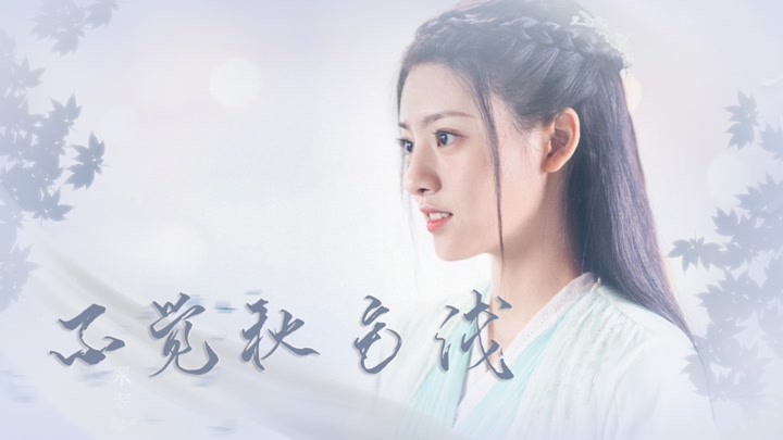 王一菲