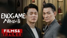 Watch the latest 【Trailer】Endgame (2021) online with English subtitle for free English Subtitle