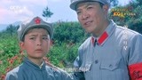 庆祝中国共产党成立100周年佳片赏析——《闪闪的红星》