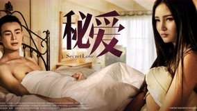 Secret Love 2015 Full online with English subtitle for free iQIYI iQ