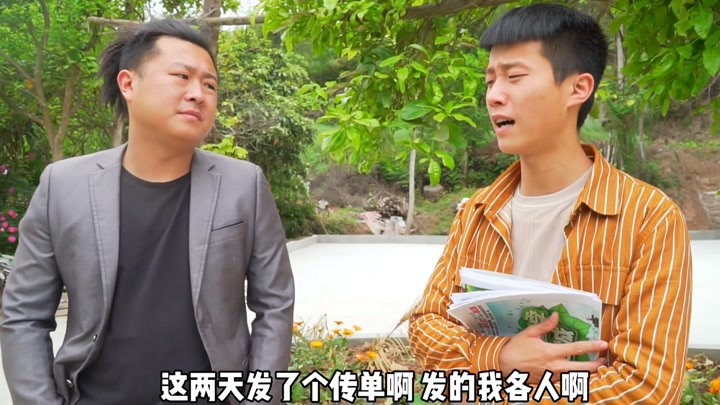 爆笑巴蜀