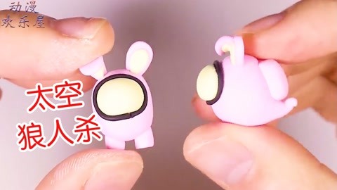 amongus太空狼人杀 太空人手工动画制作集合!