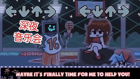 fnf周五夜放克fnf游戏大全黑色星期五之夜周五夜放克搞笑动画