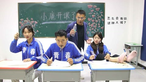 小鹿开课了:学校举行写作文大赛,学生各显神通学霸五笔同用,谁会胜