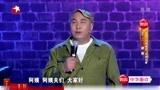 笑傲江湖：不愧是二人转的，小夫妻逗翻全场！