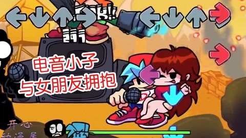 fnf周五夜放克fnf游戏大全黑色星期五之夜周五夜放克搞笑动画